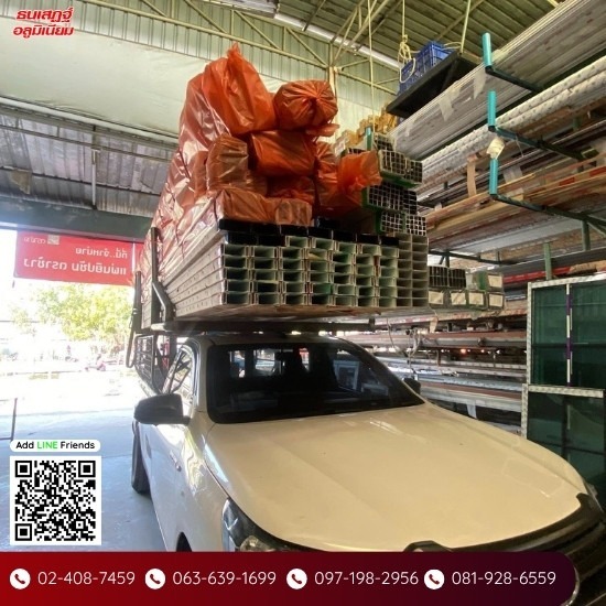 ร้านขายอุปกรณ์ฝ้าเพดาน สาย 1 - ร้านอลูมิเนียมเส้น สาย1