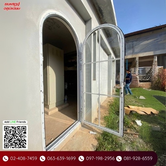 ร้านติดตั้งอลูมิเนียม สาย1 ร้านติดตั้งอลูมิเนียม สาย1